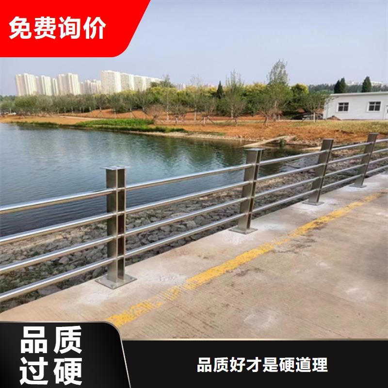 不锈钢复合管护栏视频-不锈钢复合管护栏-宏达友源金属制品(呼和浩特市分公司)服务区域通辽|包头|乌兰察布|赤峰