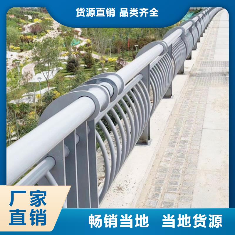 不锈钢复合管护栏视频-安徽省宣城市友源不锈钢复合管护栏可服务区域旌德|郎溪|铜陵|马鞍山|淮北|蚌埠|淮南等