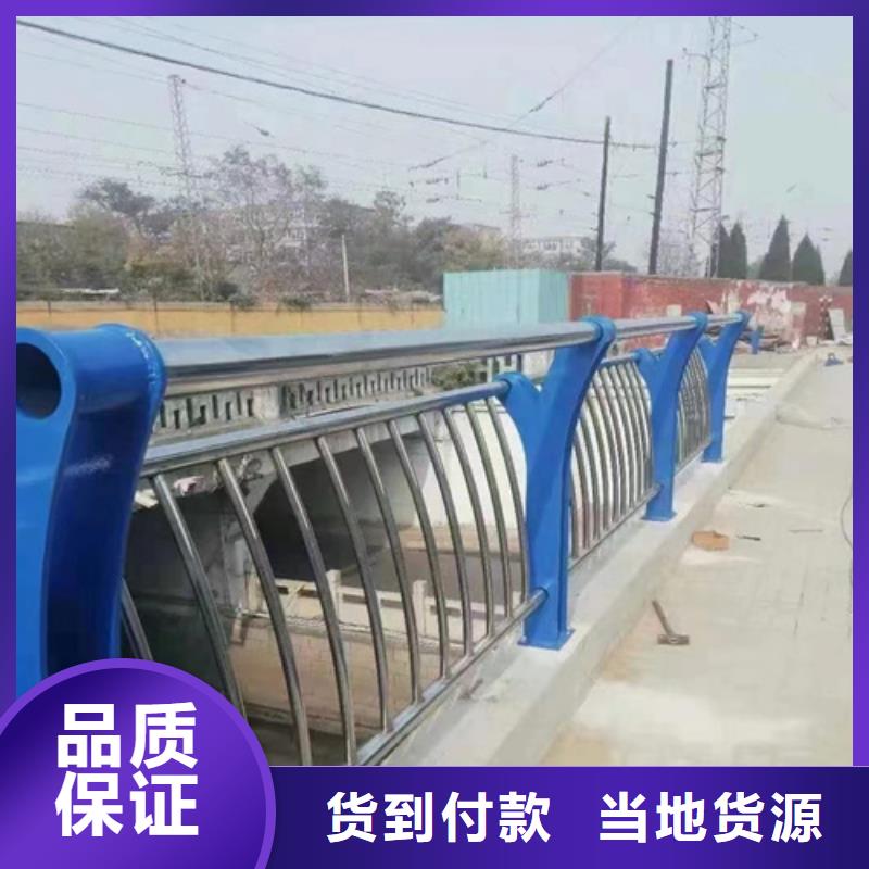 不锈钢复合管护栏视频-安徽省宣城市友源不锈钢复合管护栏可服务区域旌德|郎溪|铜陵|马鞍山|淮北|蚌埠|淮南等