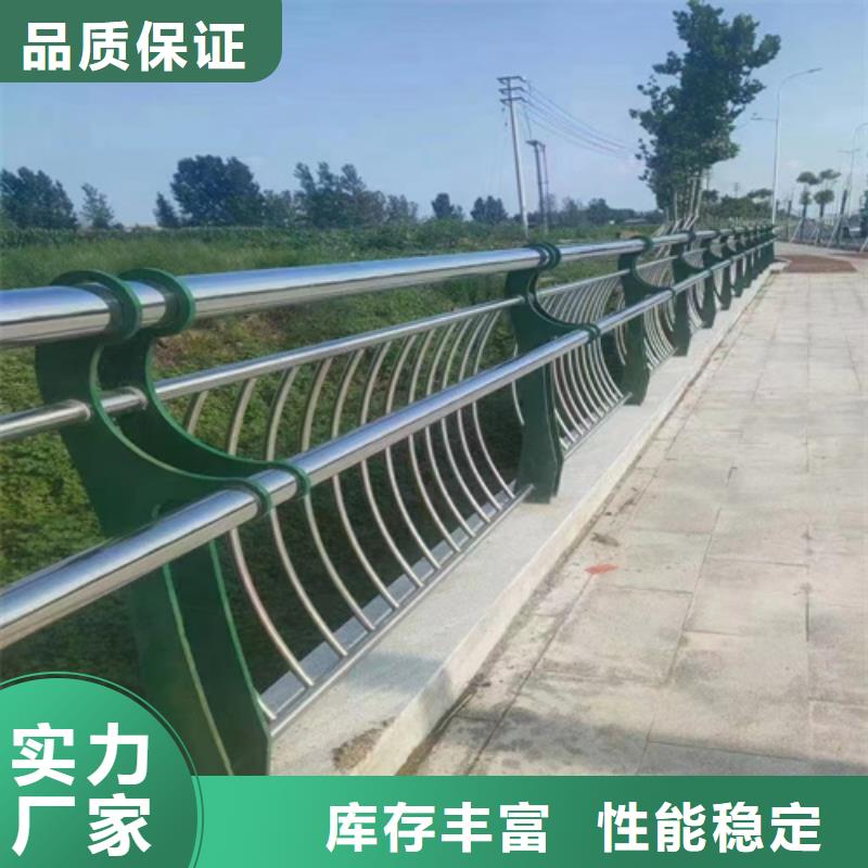 不锈钢复合管护栏视频-不锈钢复合管护栏-宏达友源金属制品(呼和浩特市分公司)服务区域通辽|包头|乌兰察布|赤峰