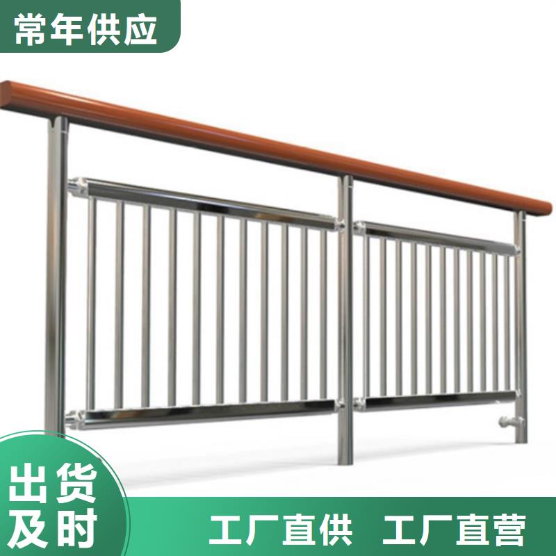 不锈钢复合管护栏视频-安徽省宣城市友源不锈钢复合管护栏可服务区域旌德|郎溪|铜陵|马鞍山|淮北|蚌埠|淮南等
