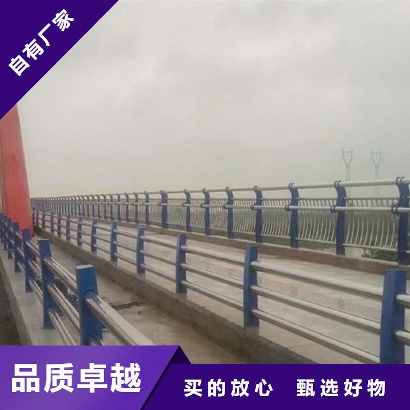桥梁防撞护栏不锈钢护栏厂家海量现货直销