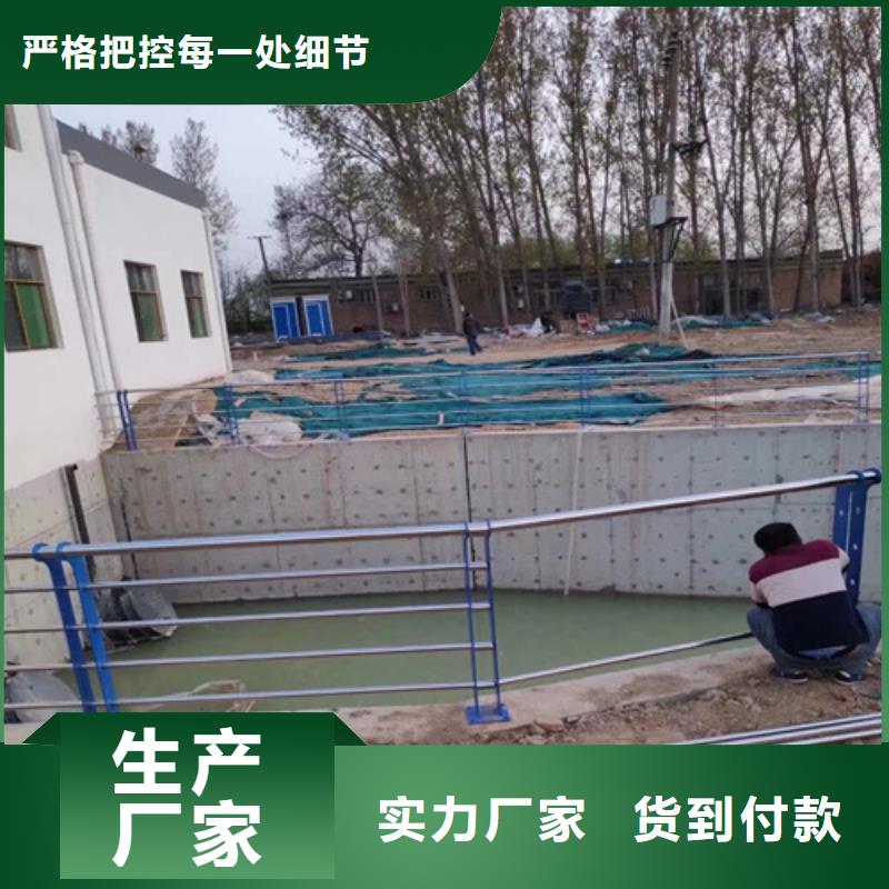 选购桥梁防撞护栏价格多少钱一米全国统一价