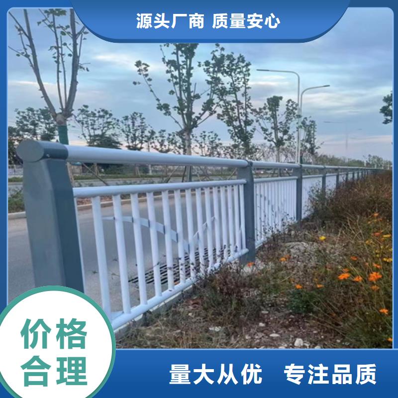 桥梁栏杆-薄利多销