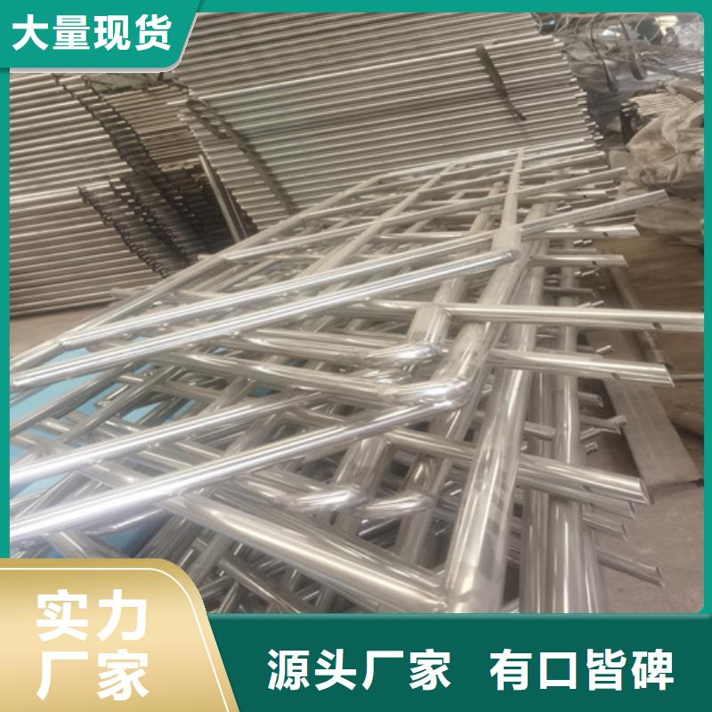 桥梁防撞护栏不锈钢护栏厂家海量现货直销