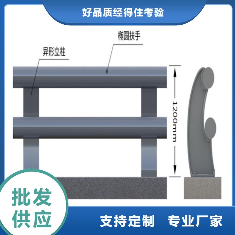 桥梁防撞护栏市政道路防护栏细节严格凸显品质