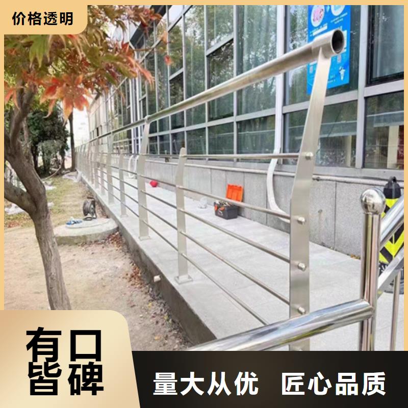 桥梁防撞护栏不锈钢护栏厂家海量现货直销