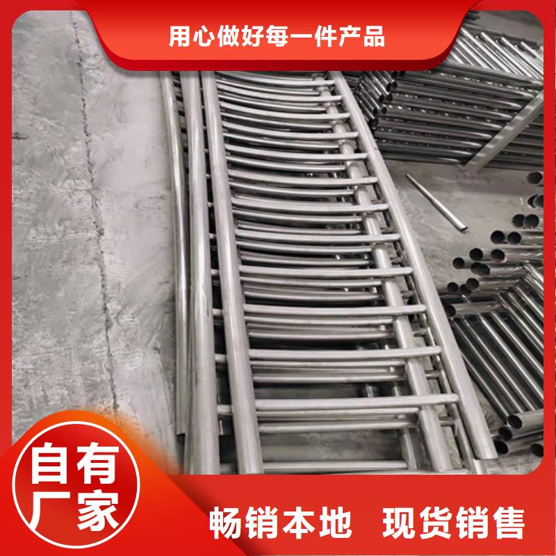 桥梁防撞护栏不锈钢护栏厂家海量现货直销