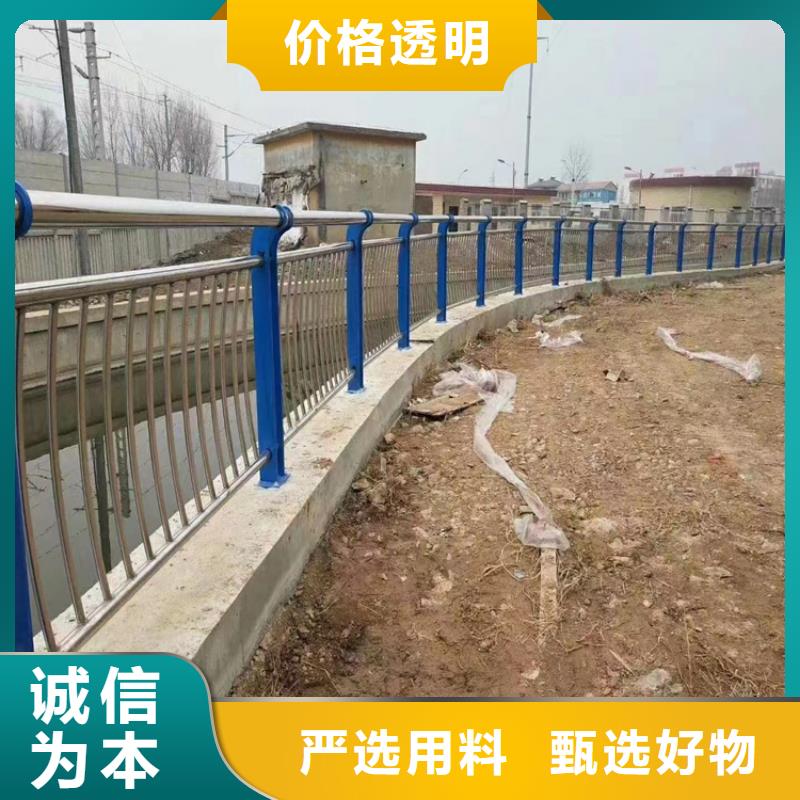 防撞护栏,不锈钢护栏厂家型号齐全