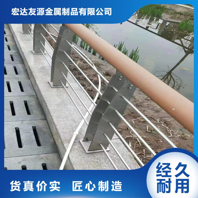 专业销售河道两侧护栏-省心