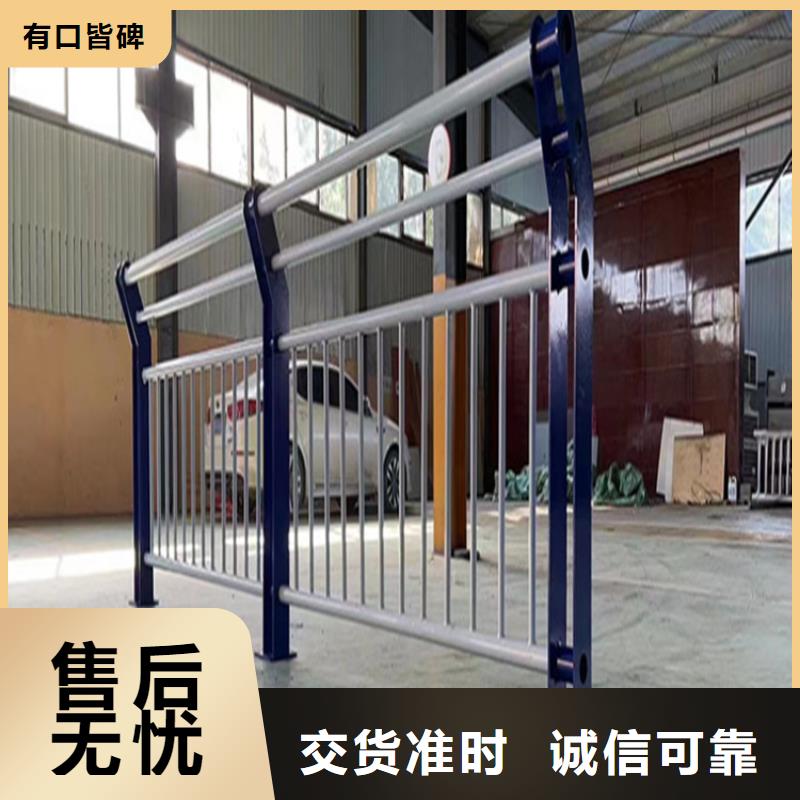 支持定制的不锈钢复合管护栏供货商