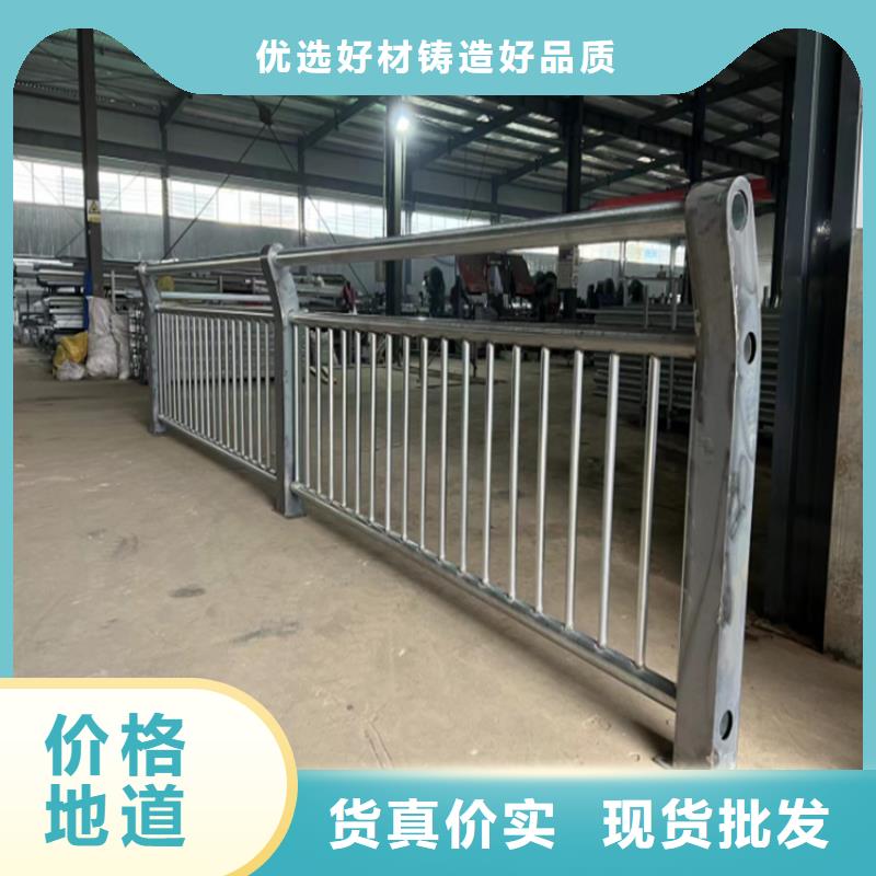 可定制的不锈钢护栏现货厂家
