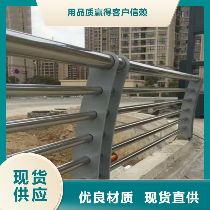 防撞护栏景观灯光护栏厂家工厂批发