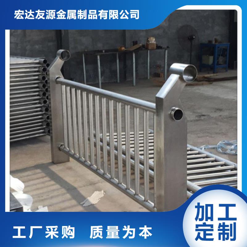 不锈钢护栏厂家视频-东湖|青云谱|宜春|吉安|九江|抚州|景德镇|萍乡|赣州不锈钢护栏厂家加工定制-宏达友源金属制品(南昌市分公司)