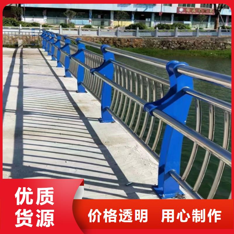 防撞护栏,不锈钢护栏厂家型号齐全