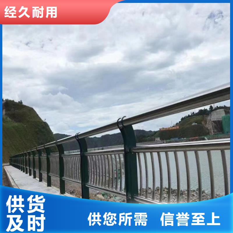不锈钢防撞护栏-不锈钢防撞护栏性价比高