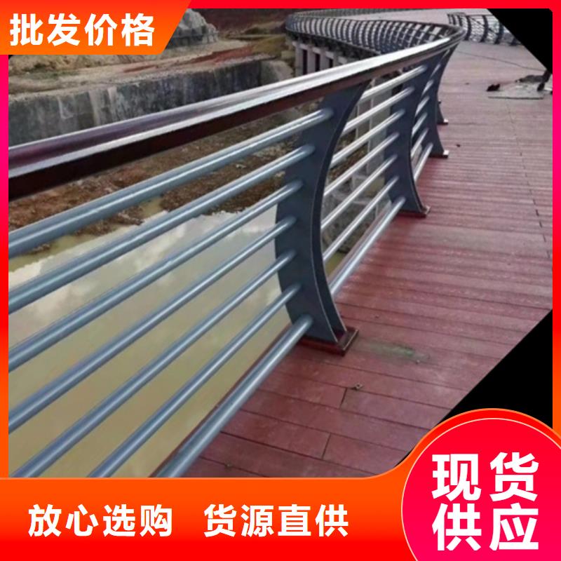 河道景观护栏好货