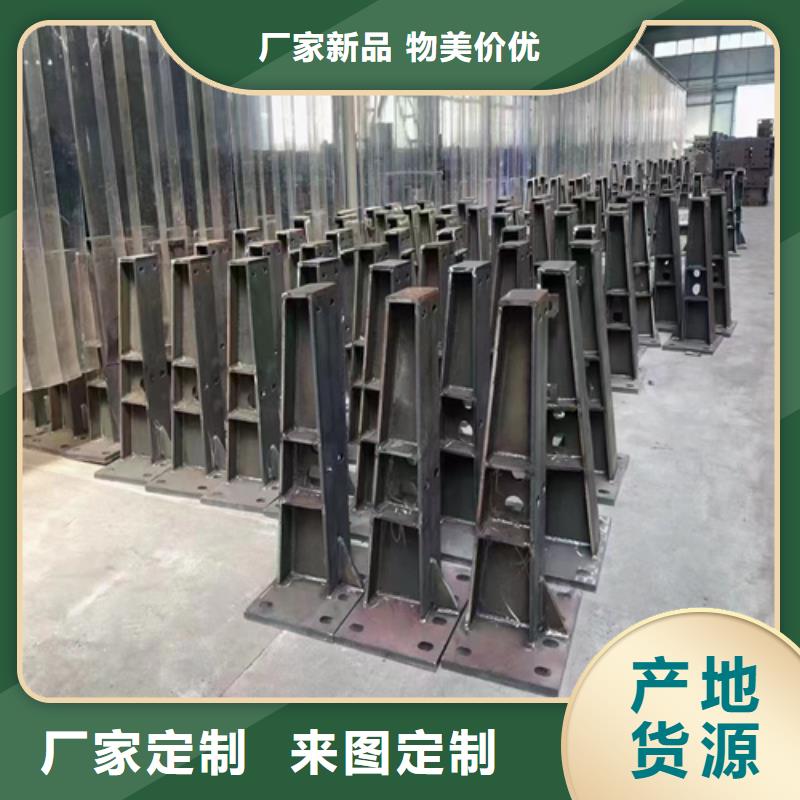 防撞护栏高度标准直销厂家