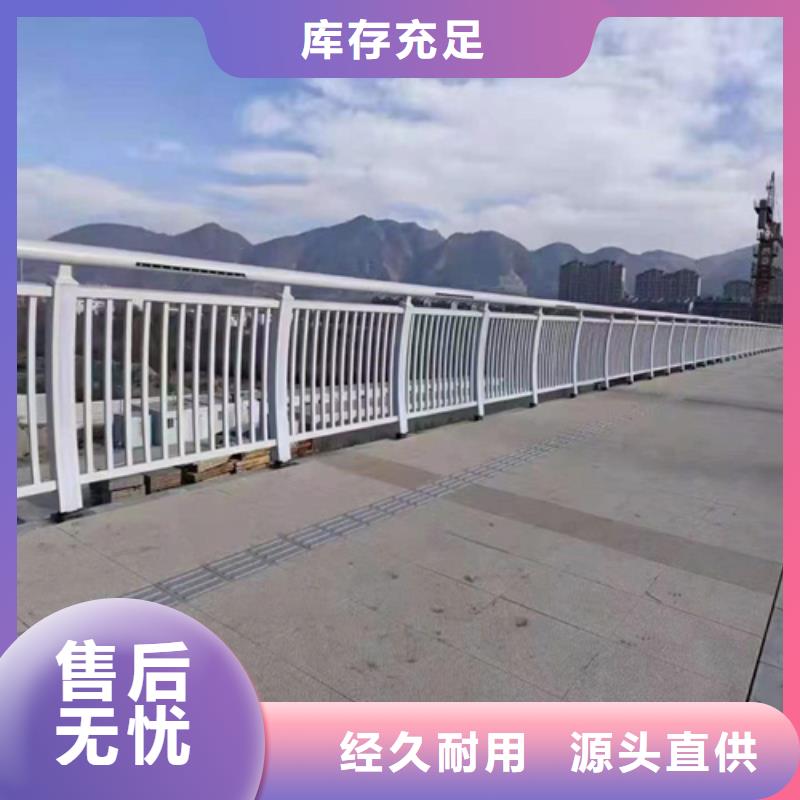景观桥梁护栏厂价批发
