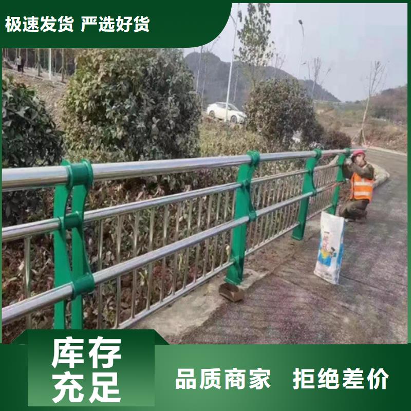 河道栏杆 厂家-欢迎新老客户来电咨询
