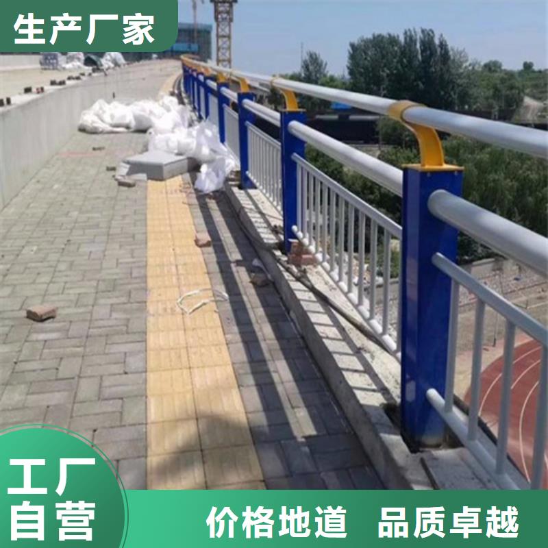 定制镀锌防撞护栏_优质厂家