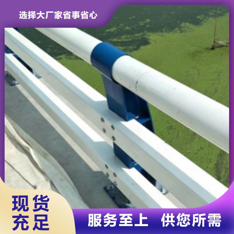 喷塑防撞护栏厂