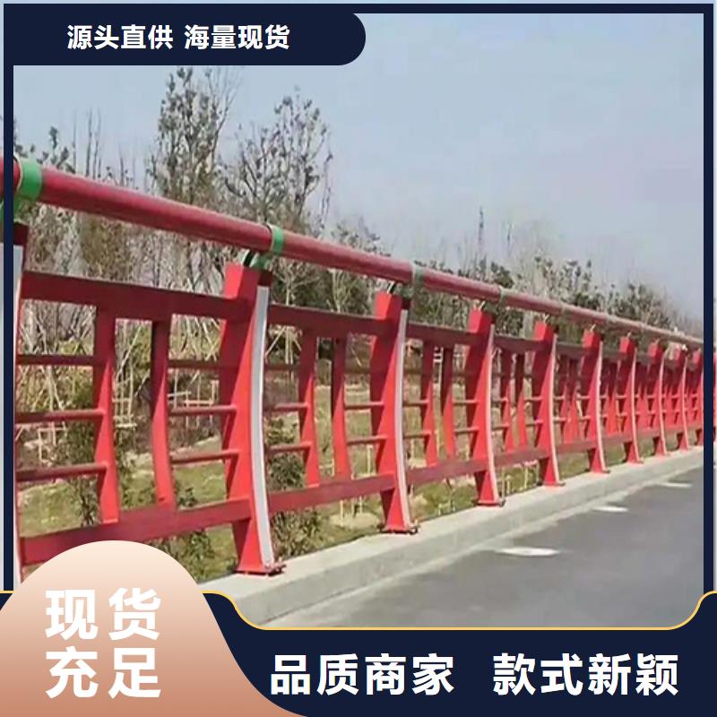 常年供应桥梁人行道护栏-省心
