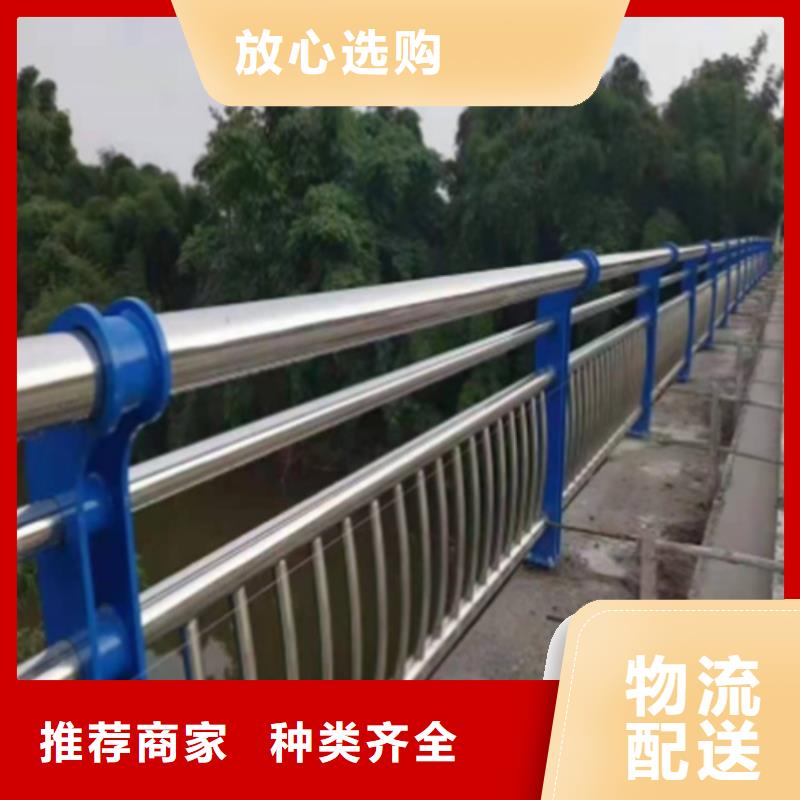 河道防撞护栏质量认证