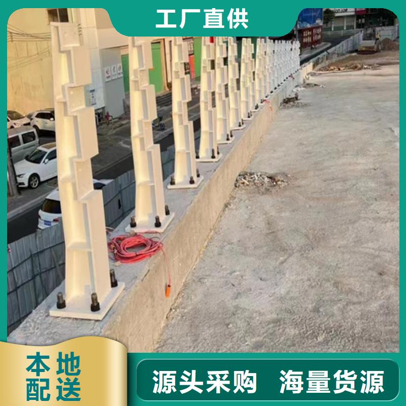 价格低的景观灯光防撞栏杆厂家