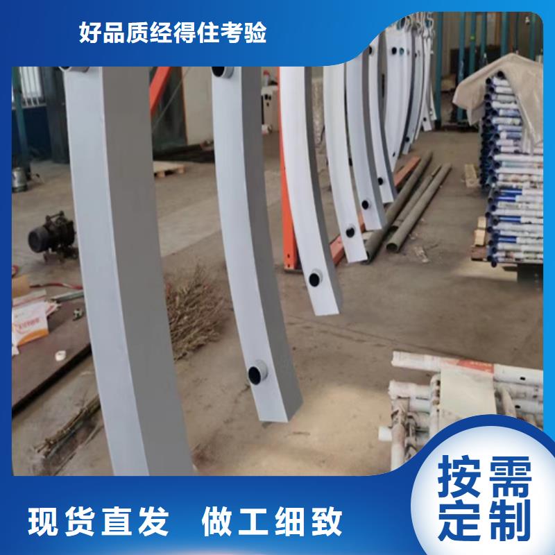 防撞护栏高度标准可定制厂家