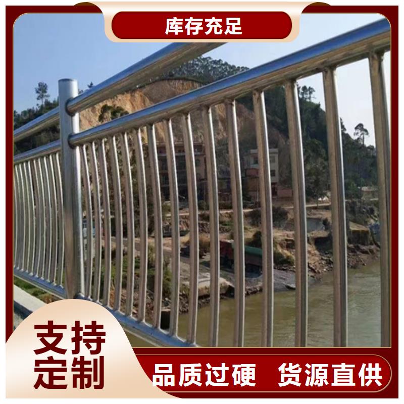不锈钢河道护栏厂家价格透明