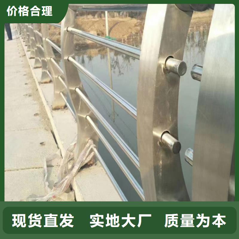 不锈钢复合护栏厂家视频-不锈钢复合护栏厂家|北海市|银海|铁山港|贵港|桂林|崇左|贺州|钦州|南宁