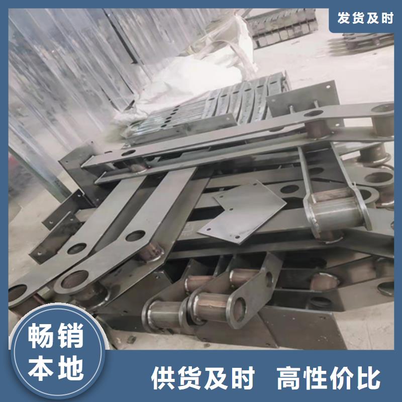 201不锈钢复合管护栏量大价格从优