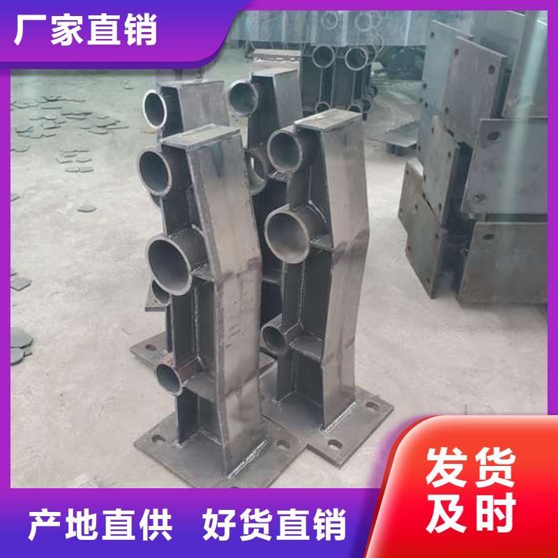 护栏栏杆		厂家新报价