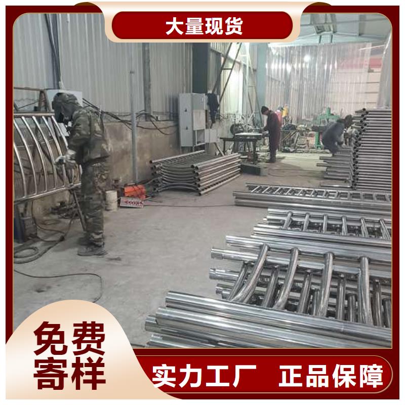 不锈钢复合护栏厂家视频-不锈钢复合护栏厂家|北海市|银海|铁山港|贵港|桂林|崇左|贺州|钦州|南宁