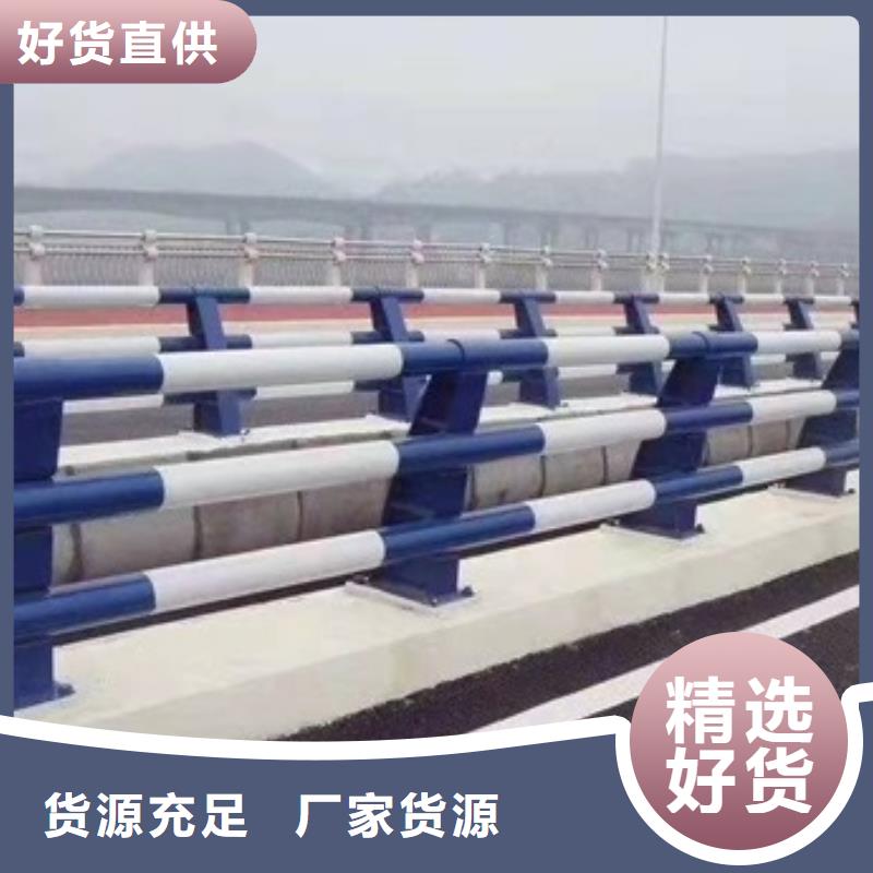 河道热镀锌护栏常年现货