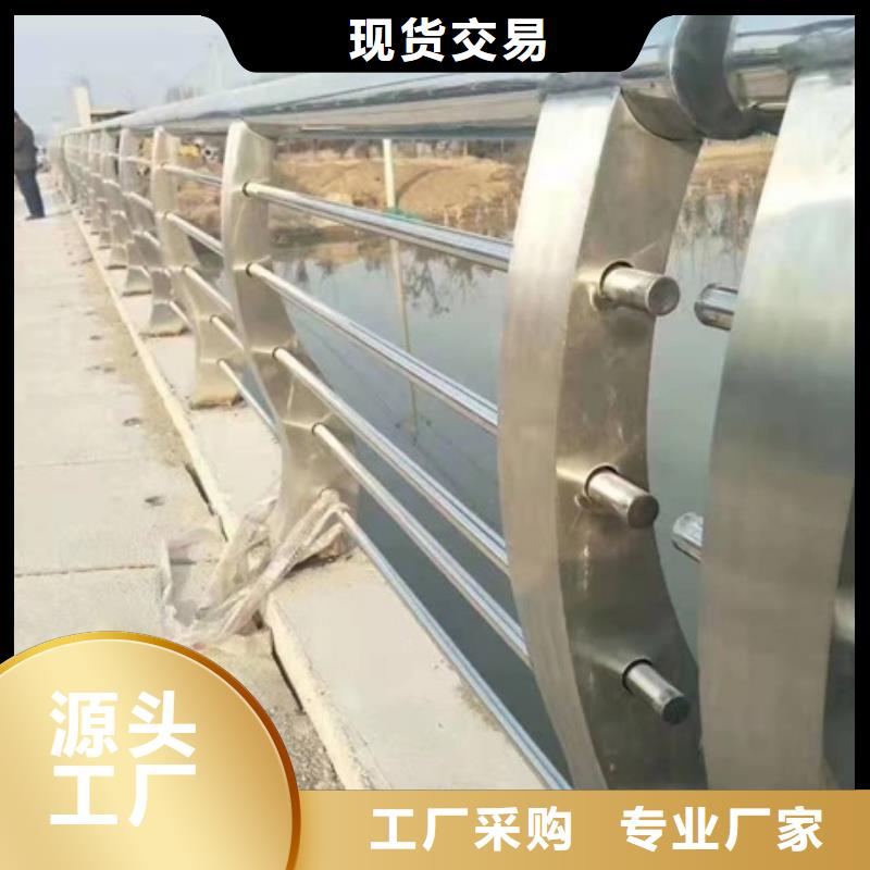 防撞护栏不锈钢复合管严格把控每一处细节