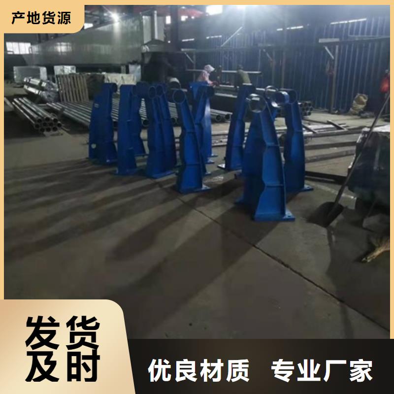201不锈钢复合管护栏量大价格从优