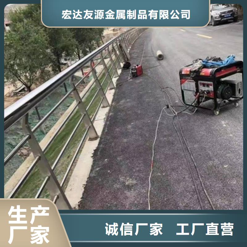 不锈钢碳素钢桥梁护栏品牌:宏达友源金属制品有限公司