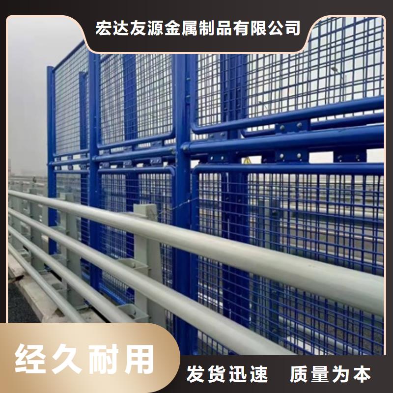 品牌的不锈钢护栏生产厂家