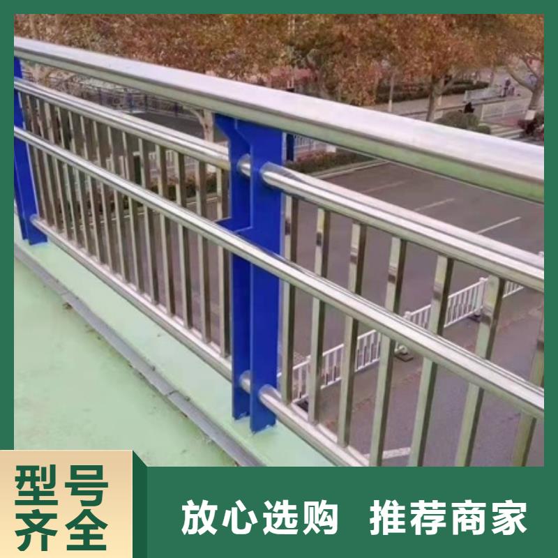 有现货的不锈钢护栏生产厂家