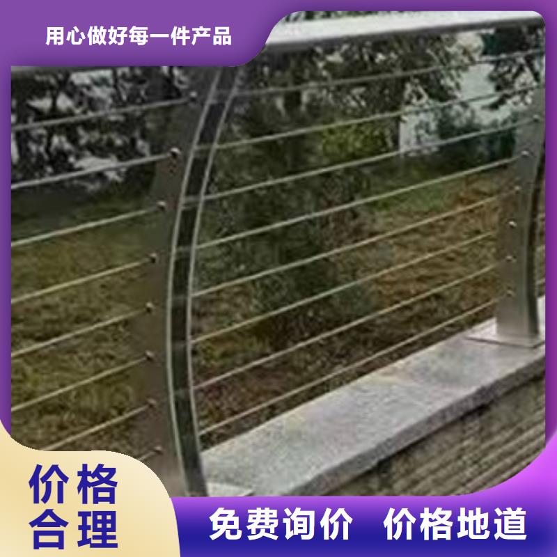 防撞护栏镀锌静电喷塑护栏管厂家购买的是放心