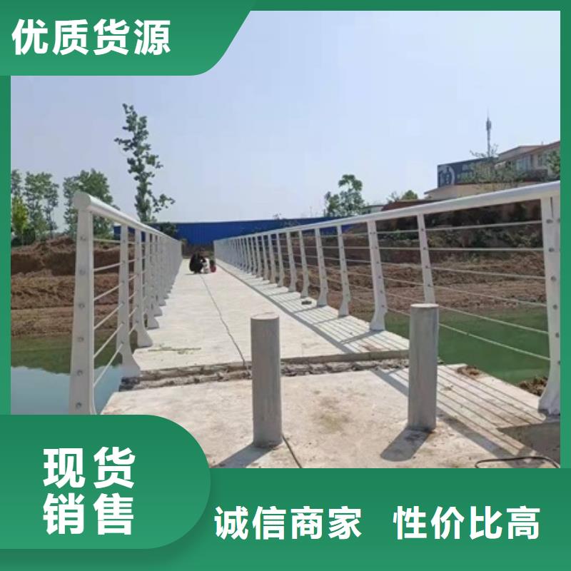 可定制的不锈钢护栏现货厂家