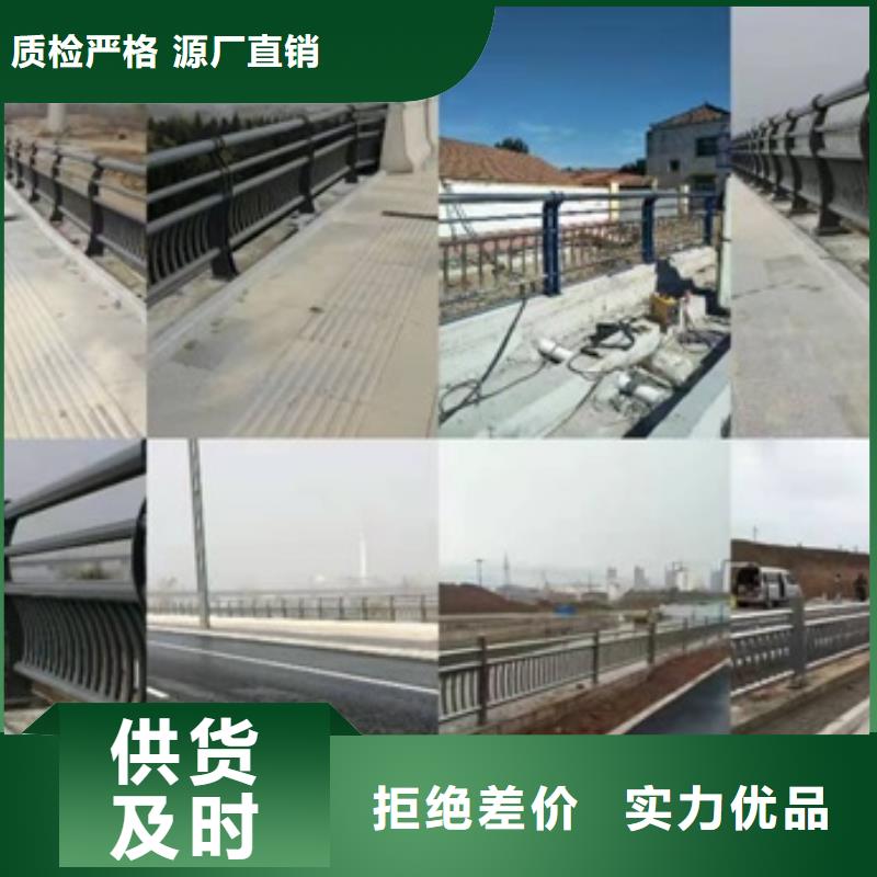 葫芦岛不锈钢碳素钢复合管栏杆工厂