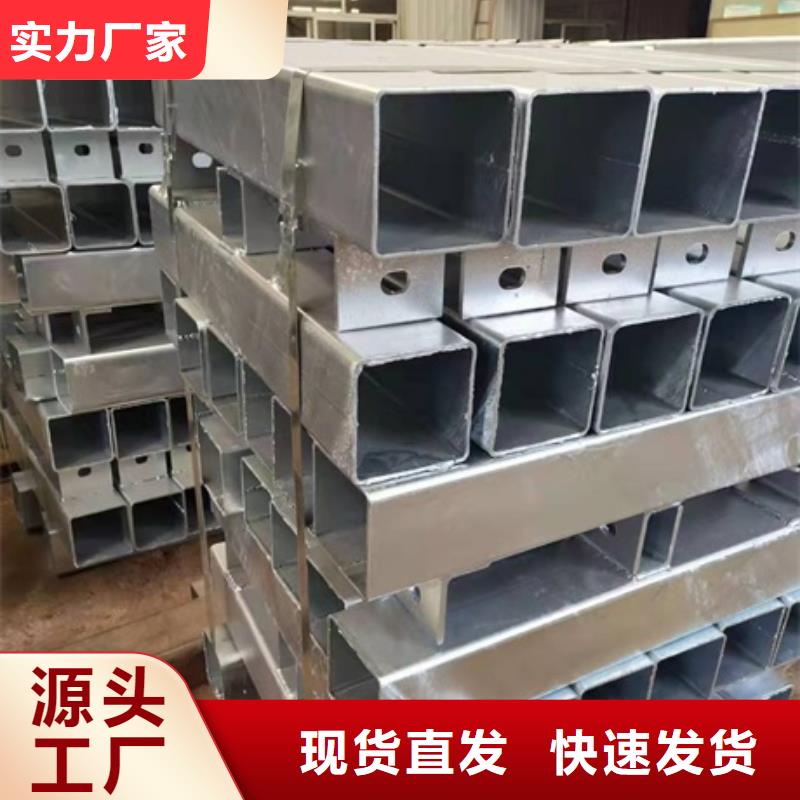 性价比高的不锈钢防撞护栏基地