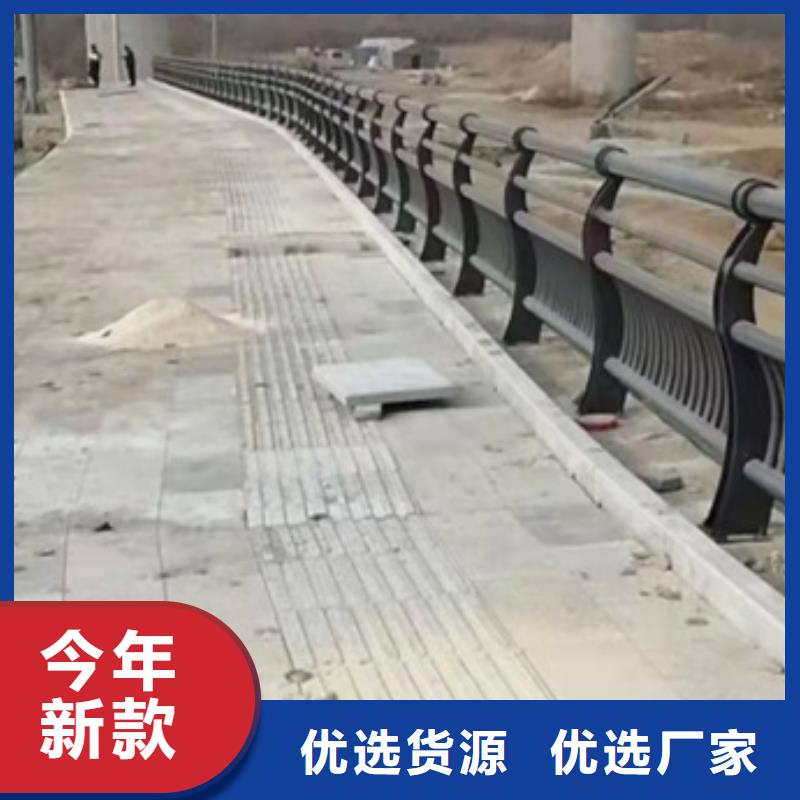 价格低的河道防撞护栏品牌厂家