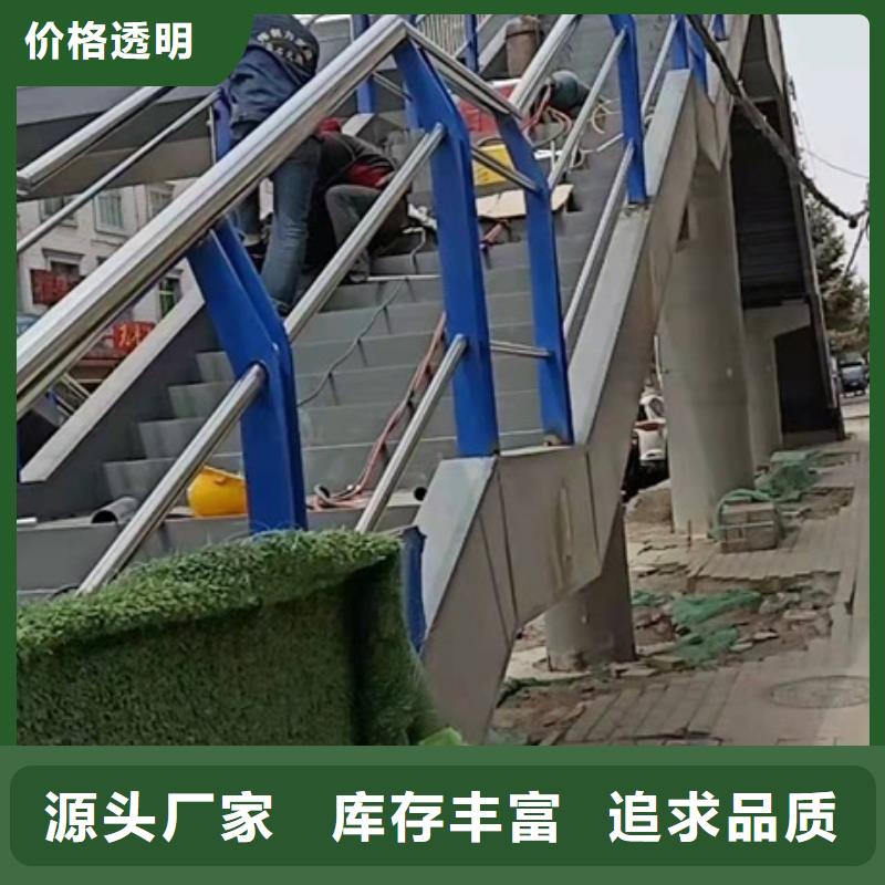 不锈钢复合管护栏、不锈钢复合管护栏生产厂家-认准宏达友源金属制品有限公司