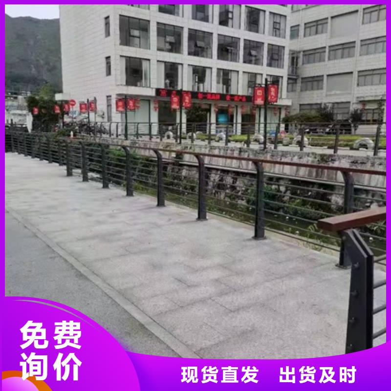 防撞护栏高度标准直销厂家