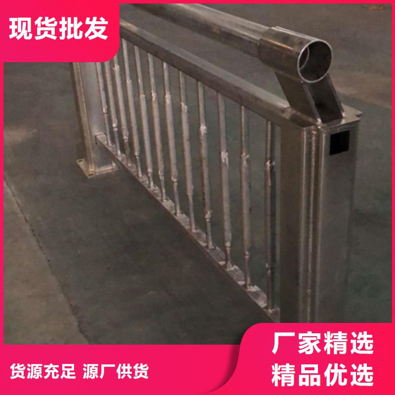 不锈钢复合管防撞护栏生产商_宏达友源金属制品有限公司