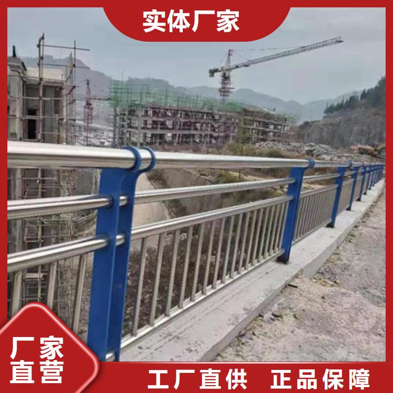 性价比高的不锈钢防撞护栏基地
